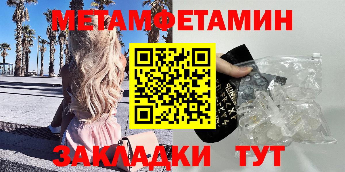 АМФЕТАМИН  АМФ 98%  Вход с VPN  Гусиноозёрск 