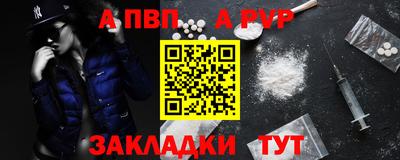 мяу мяу кристалл Балашиха
