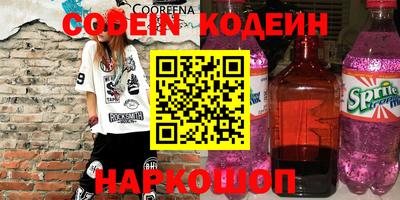 бутик Балаково