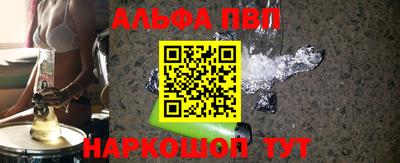 бутик Балаково