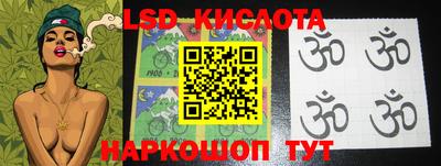 бутик Балаково