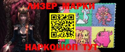 бутик Балаково