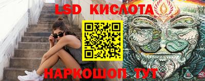 бутик Балаково