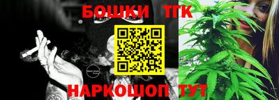 бутик Балаково
