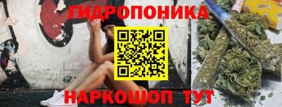 мяу мяу кристалл Балашиха