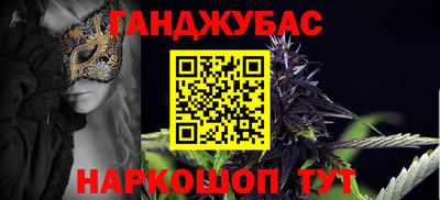 мяу мяу кристалл Балашиха
