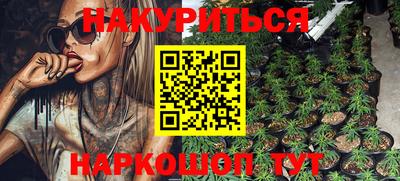 бутик Балаково