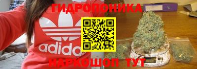 бутик Балаково