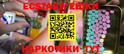 мяу мяу кристалл Балашиха