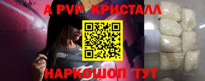 мяу мяу кристалл Балашиха