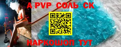 мяу мяу кристалл Балашиха