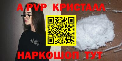 бутик Балаково