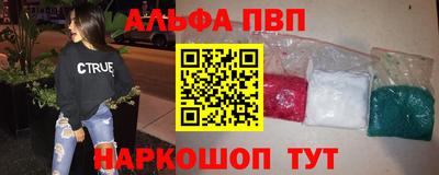 бутик Балаково