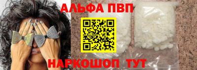 бутик Балаково