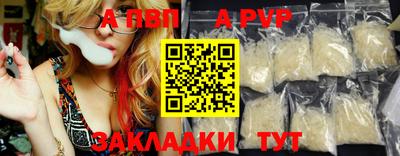 мяу мяу кристалл Балашиха