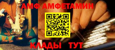 бутик Балаково