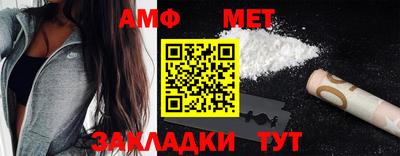 мяу мяу кристалл Балашиха