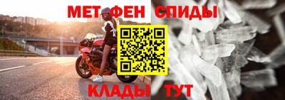 бутик Балаково