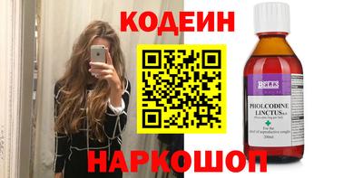 мяу мяу кристалл Балашиха
