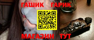 бутик Балаково