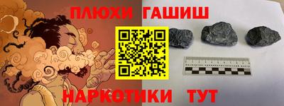 мяу мяу кристалл Балашиха