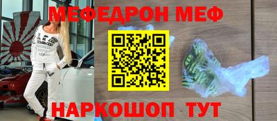бутик Балаково