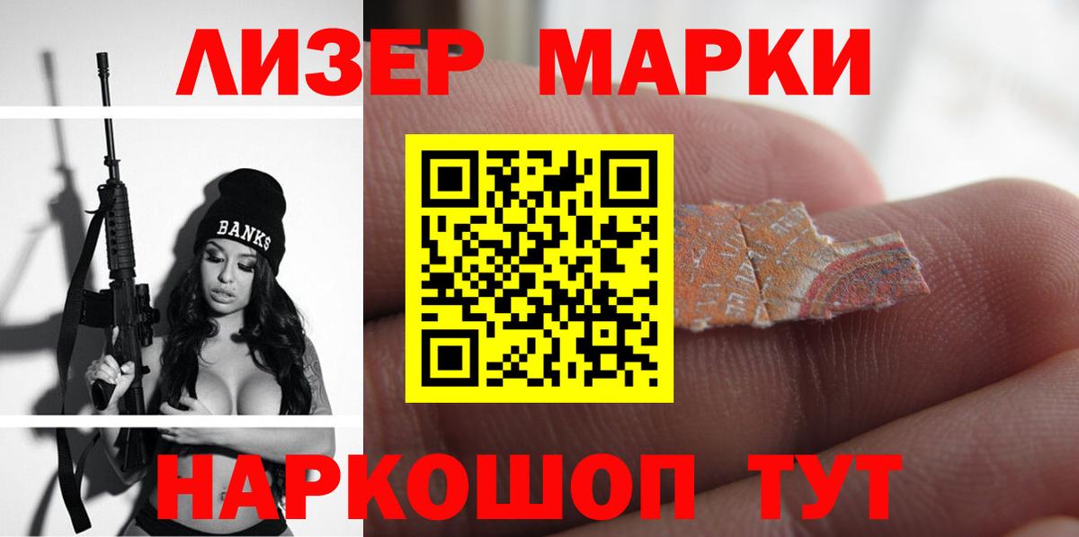 LSD-25 экстази ecstasy Гусиноозёрск