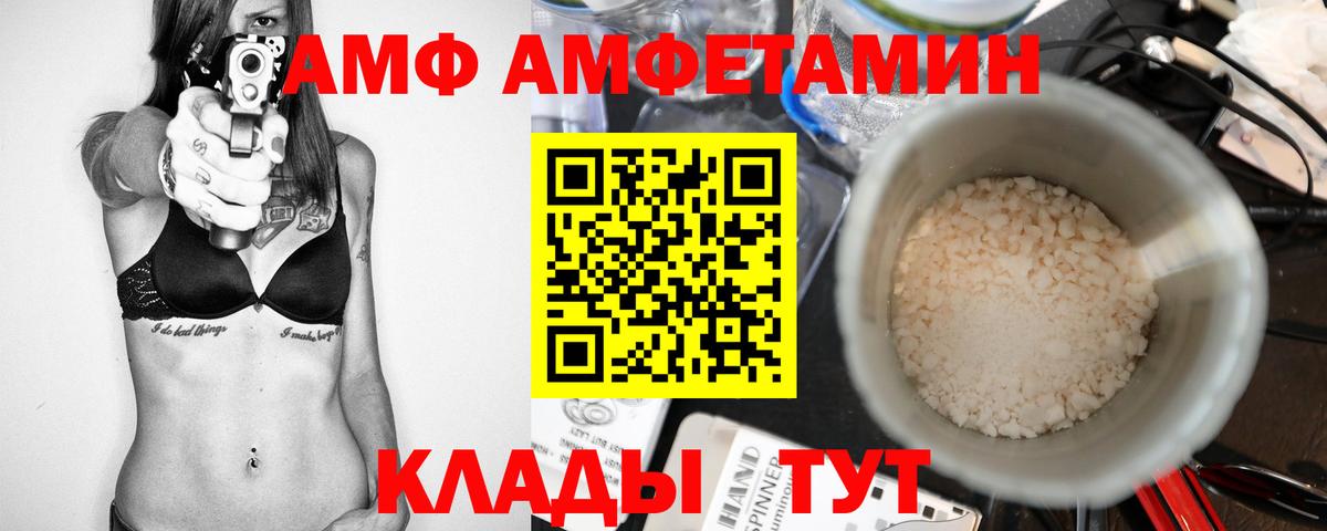 Метамфетамин кристалл Гусиноозёрск