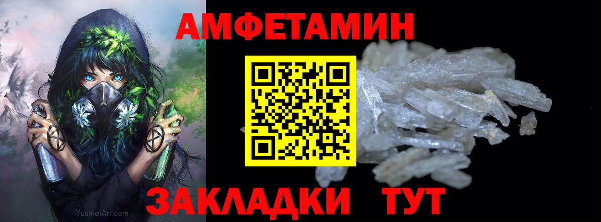 Первитин винт  Вход с VPN  Гусиноозёрск  Первитин винт 