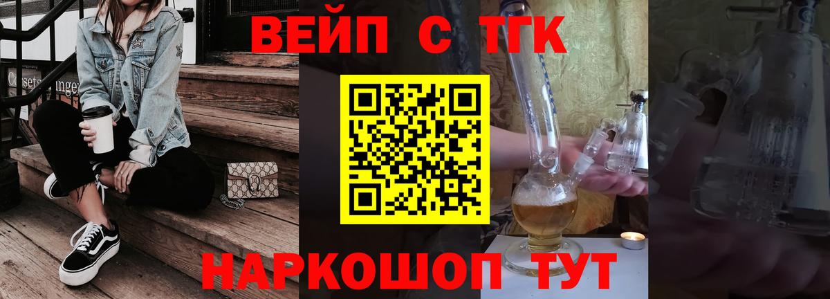 Дистиллят ТГК концентрат Гусиноозёрск